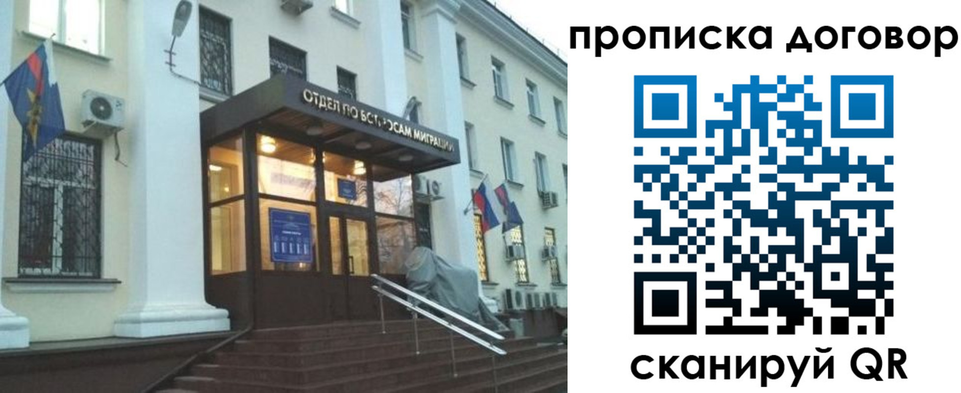 временная регистрация адрес в Карачаевске