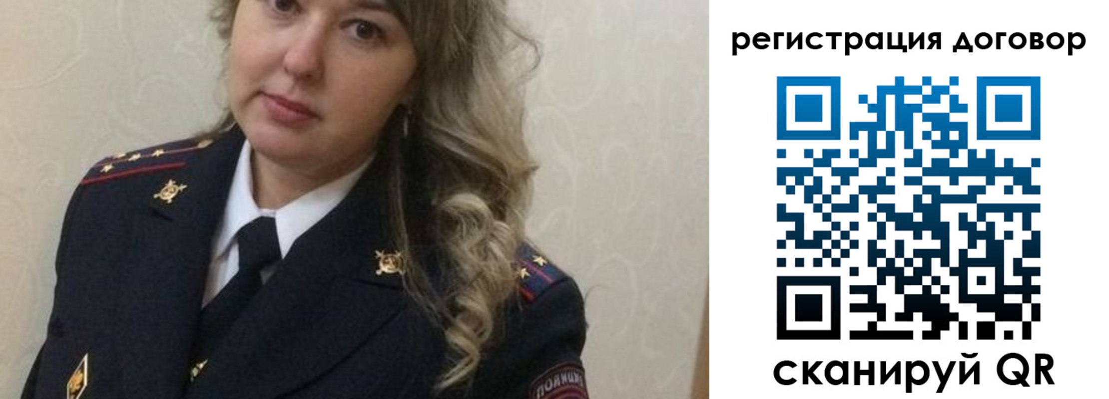 прописка ребенка в Карачаевске
